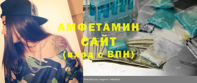 Амфетамин Premium  Кириллов 